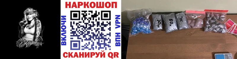 Где купить Ликино-Дулёво Марихуана Галлюциногенные грибы Гашиш