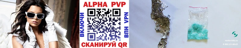 закладка  Ликино-Дулёво  Alpha-PVP СК КРИС 