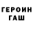 Кетамин VHQ Mohamd Issa