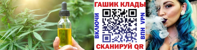 Печенье с ТГК марихуана  Ликино-Дулёво 