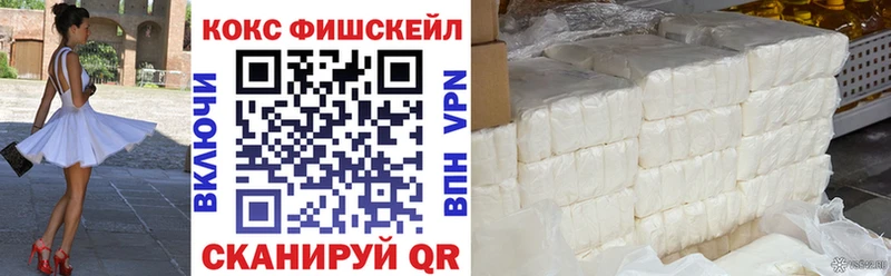 Cocaine Перу  Ликино-Дулёво 