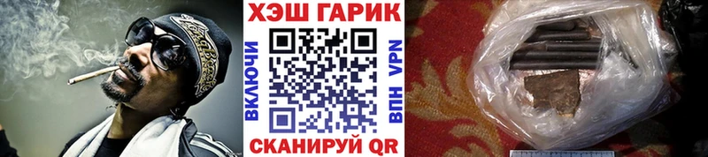 где купить наркоту  Ликино-Дулёво  ГАШ hashish 