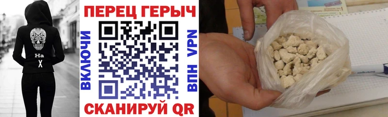 ГЕРОИН гречка Ликино-Дулёво