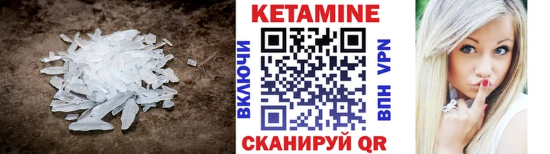Кетамин ketamine наркотики OMG как войти Ликино-Дулёво