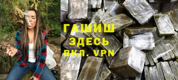 гидра Алзамай
