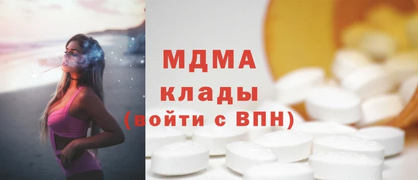 гидра Алзамай