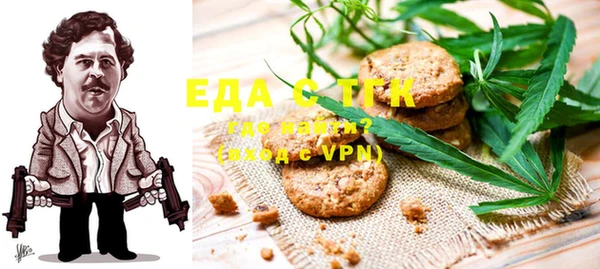 гидра Алзамай
