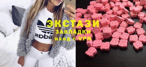 гидра Алзамай
