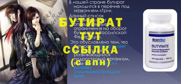 гидра Алзамай
