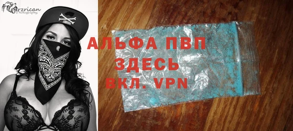 Альфа ПВП Алексеевка