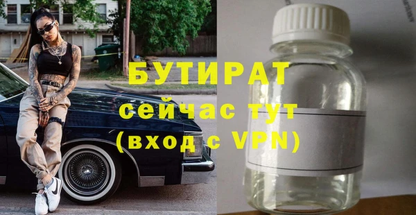 Альфа ПВП Алексеевка