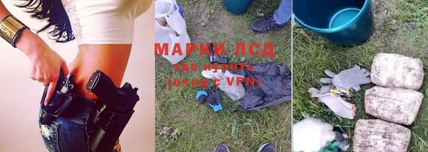 гидра Алзамай