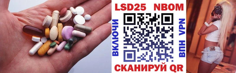 LSD-25 экстази кислота магазин продажи наркотиков Ликино-Дулёво