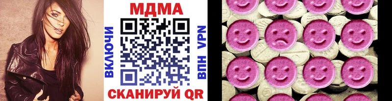 MDMA Molly  Ликино-Дулёво 