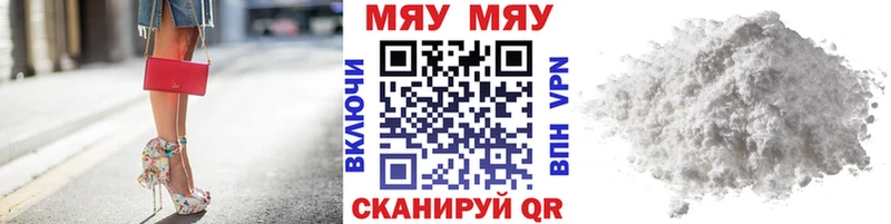 Мефедрон мука  продажа наркотиков  Ликино-Дулёво 