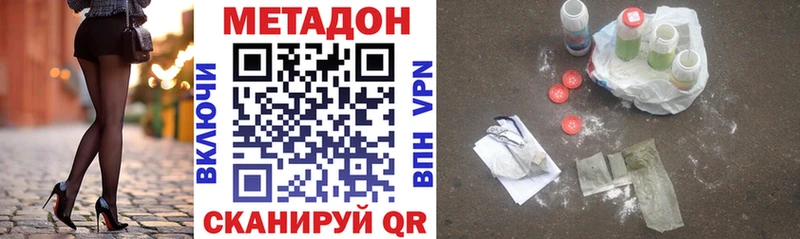 даркнет сайт  Ликино-Дулёво  Метадон methadone 