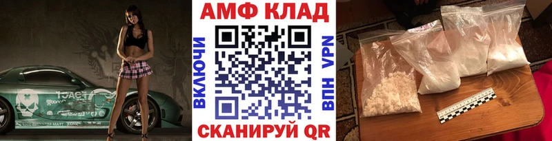 купить наркотики цена  Ликино-Дулёво  МЕТАМФЕТАМИН Декстрометамфетамин 99.9% 
