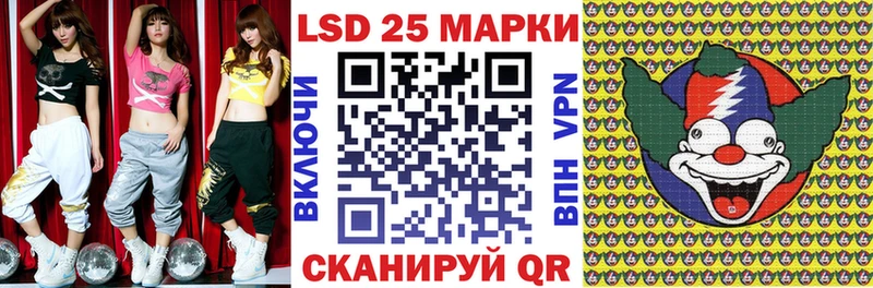 Наркотические марки 1500мкг  дарк нет формула  Ликино-Дулёво  где купить  