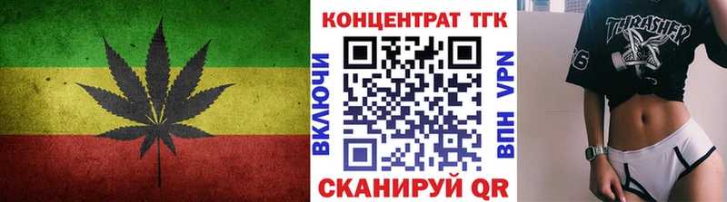 Дистиллят ТГК гашишное масло Ликино-Дулёво